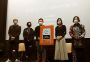 映画コミュニティ「ミニシアタークラブ」発足記念イベント、入江悠が“原体験”語る