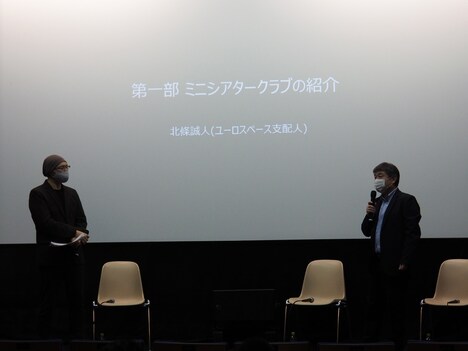 左から森直人、北條誠人。