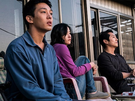 「バーニング 劇場版」 (c)2018 PinehouseFilm Co., Ltd. All Rights Reserved