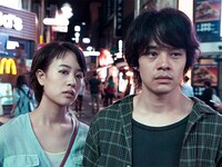「映画 夜空はいつでも最高密度の青色だ」 (c)2017「映画 夜空はいつでも最高密度の青色だ」製作委員会