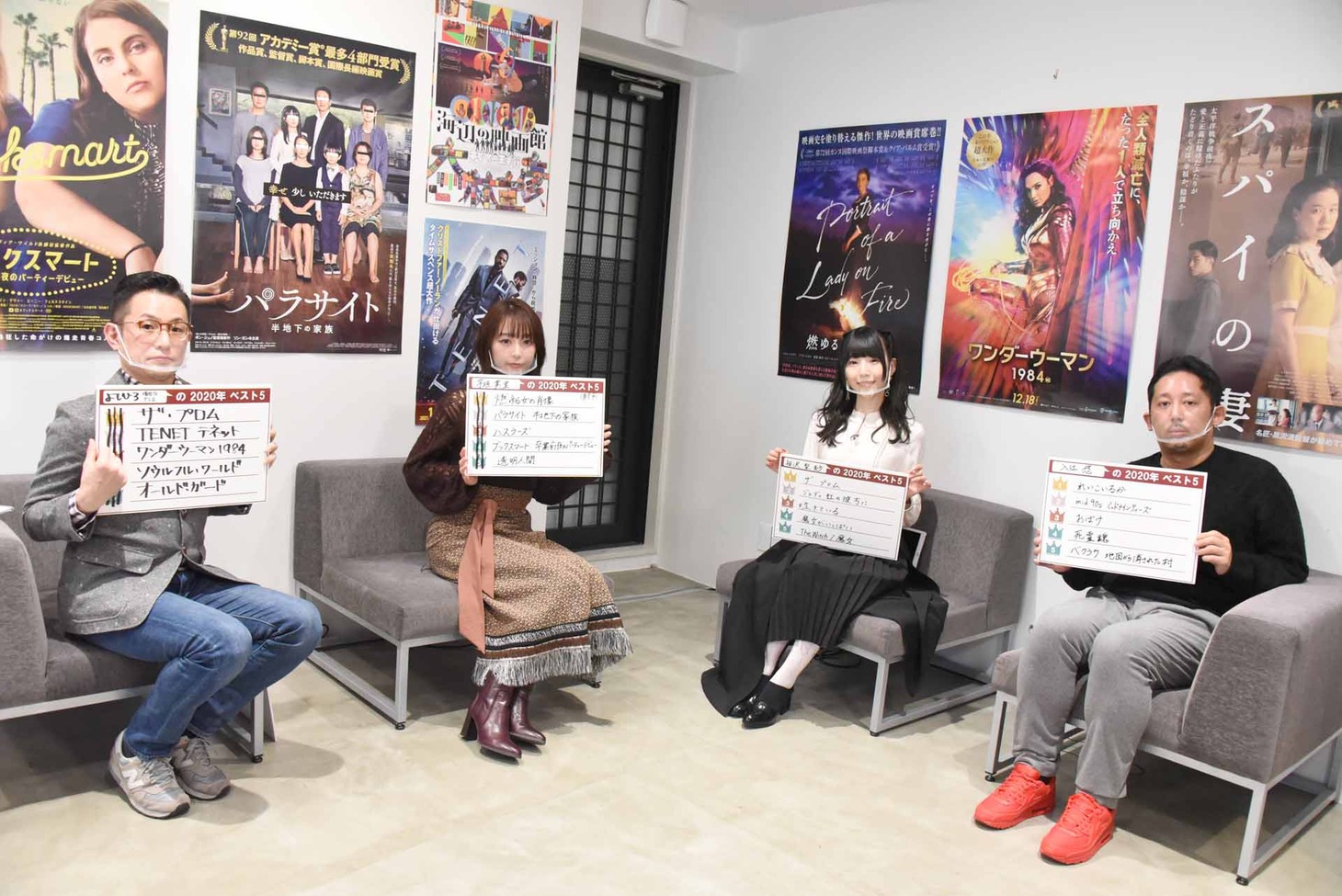 左からよしひろまさみち、宇垣美里、相沢梨紗、入江悠。