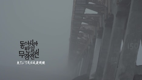 「狼をさがして」