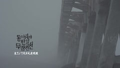 東アジア反日武装戦線を追う 韓国発のドキュメンタリー 狼をさがして 3月公開 コメントあり 映画ナタリー