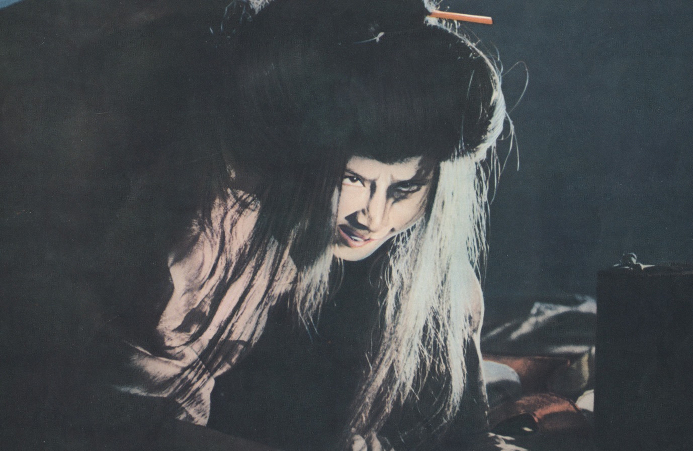 「秘録・怪猫伝」 (c)KADOKAWA 1969