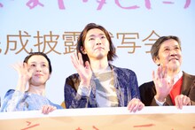 「痛くない死に方」完成披露舞台挨拶の様子。左から坂井真紀、柄本佑、奥田瑛二。