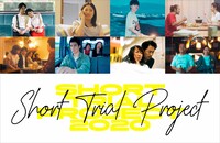 「SHORT TRIAL PROJECT 2020」ビジュアル