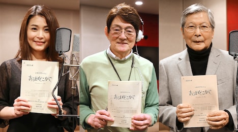 左から甲斐田裕子、ささきいさお、羽佐間道夫。