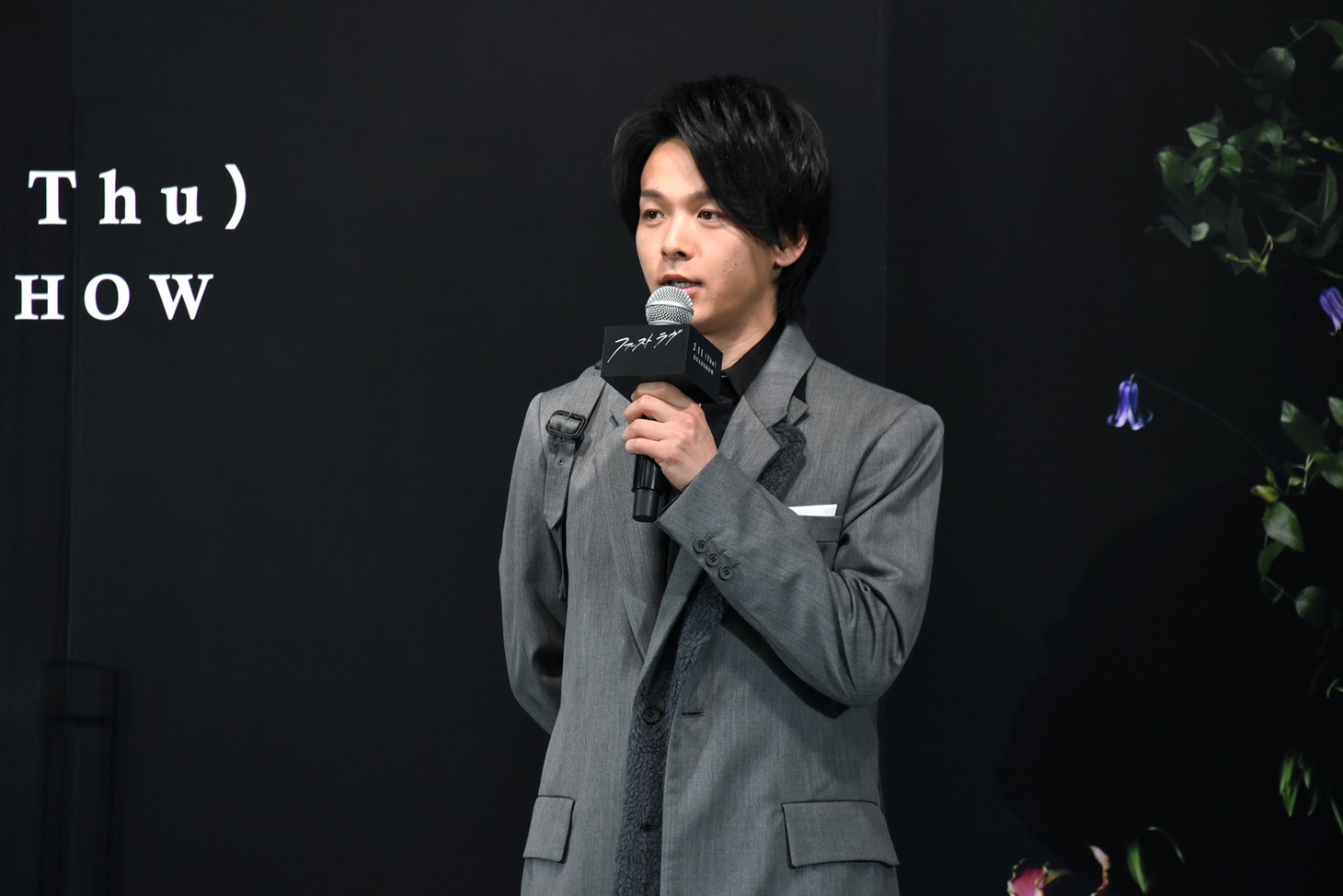 中村倫也