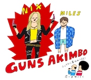 小野賢章や小島秀夫が「ガンズ・アキンボ」にコメント、花くまゆうさくのイラストも公開