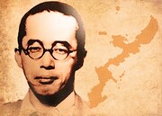 「生きろ 島田叡－戦中最後の沖縄県知事」