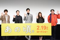 「あの頃。」公開直前イベントの様子。左からコカドケンタロウ、仲野太賀、松坂桃李、藤本美貴、劔樹人。