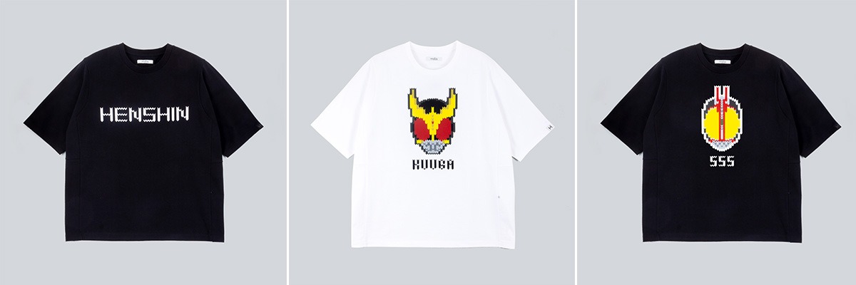 「HENSHIN by KAMEN RIDER」とFUMITO GANRYUのコラボレーションアイテム。