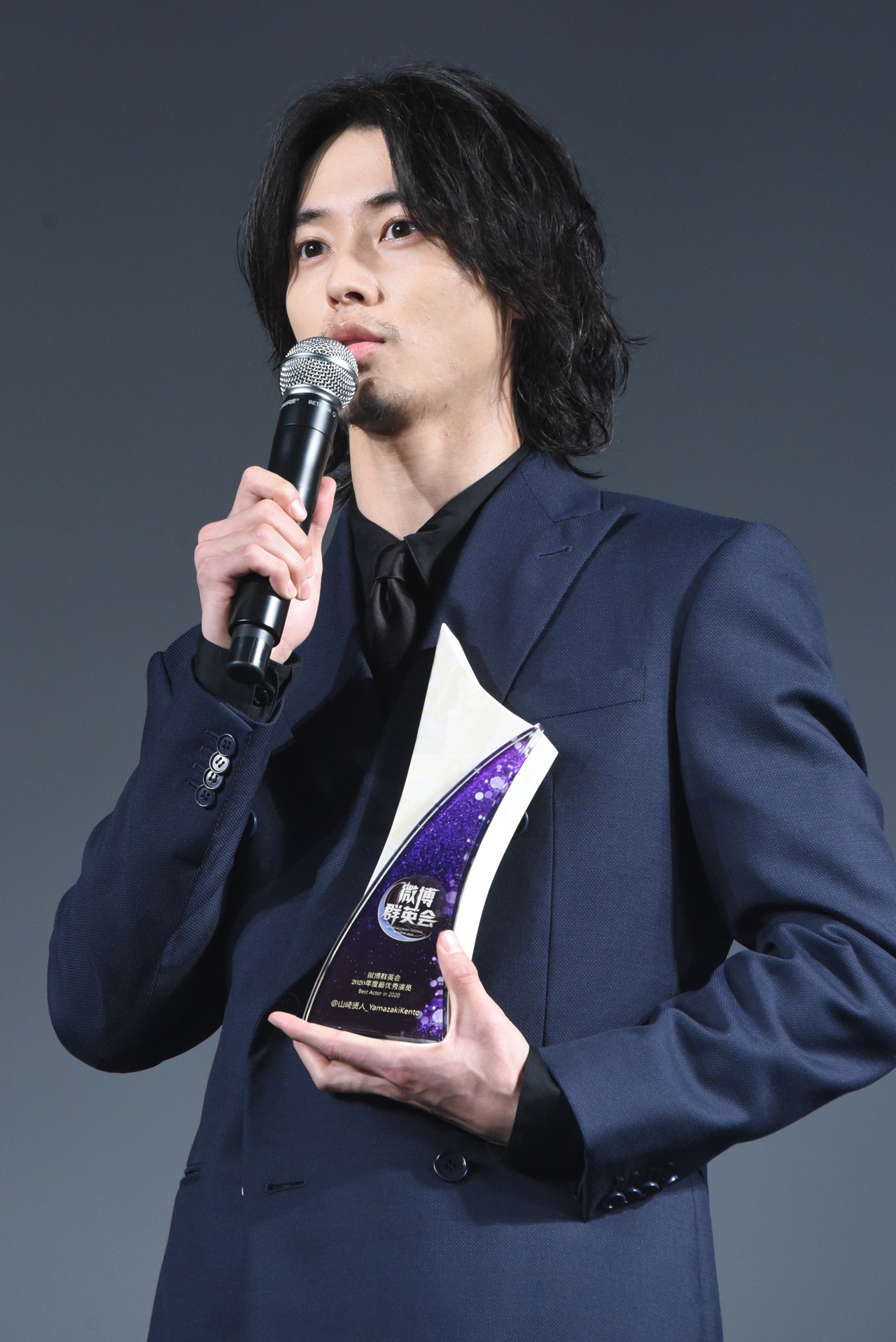 山崎賢人