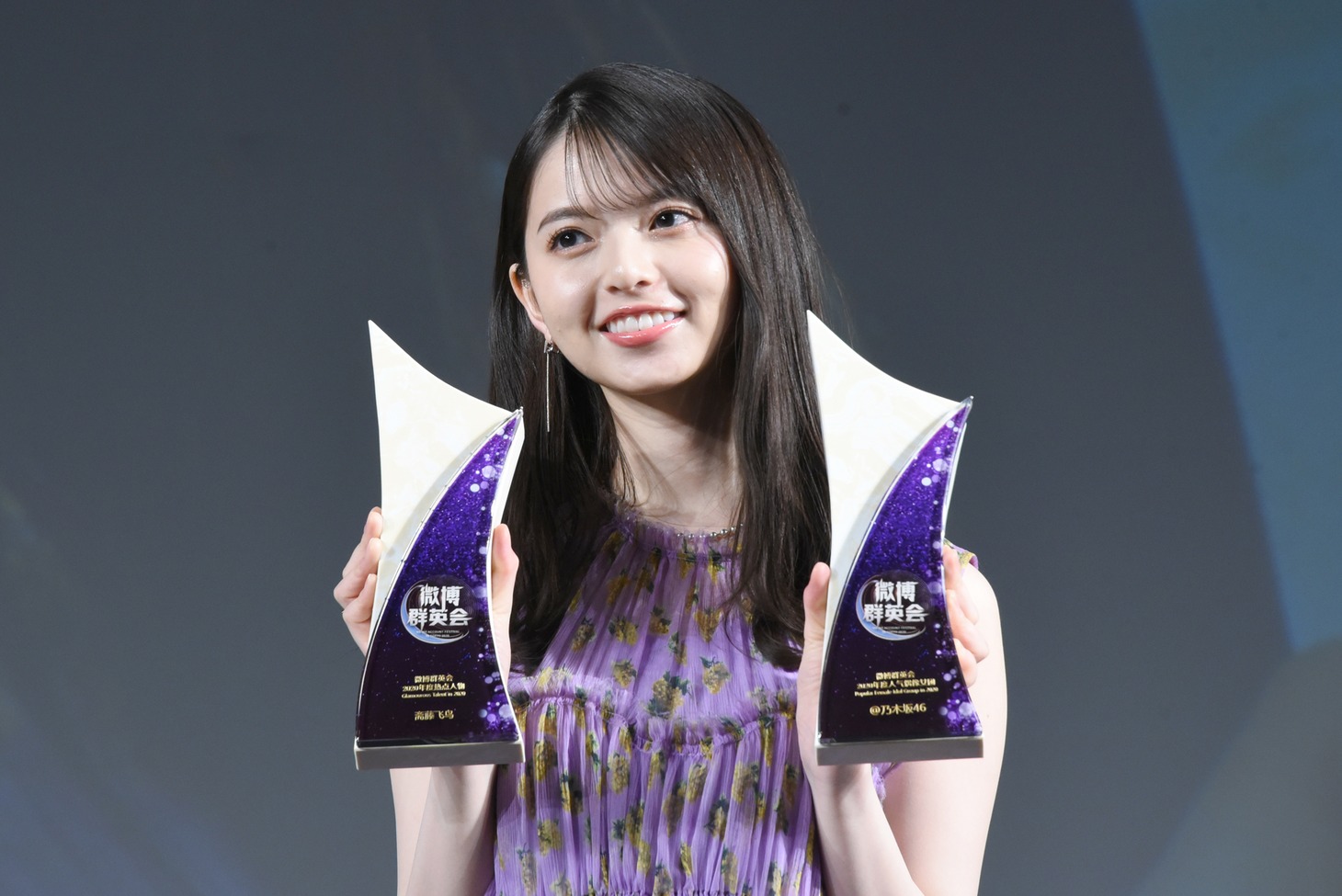 齋藤飛鳥