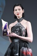 三吉彩花