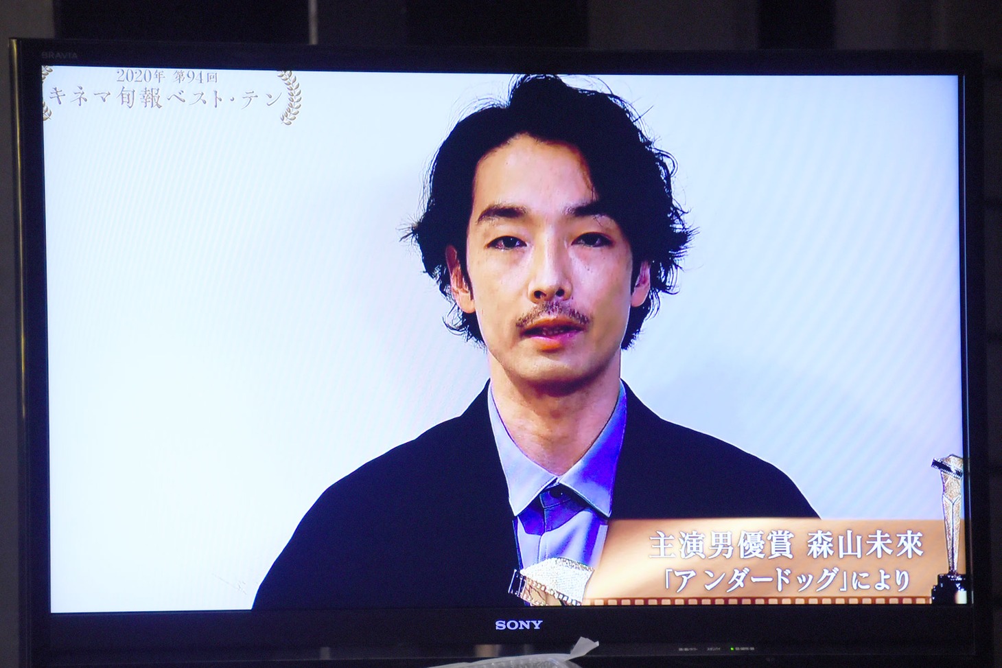 VTRでコメントを発表した森山未來。