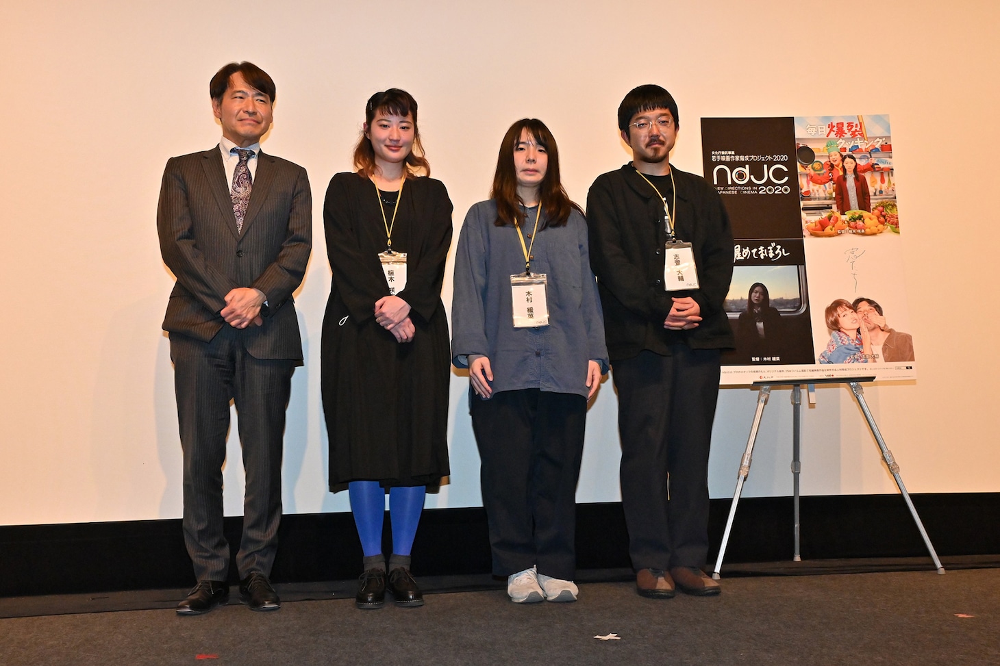 左から2番目より植木咲楽、木村緩菜、志萱大輔。