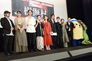 「樹海村」初日舞台挨拶の様子。左から清水崇、大谷凜香、倉悠貴、山口まゆ、山田杏奈、神尾楓珠、工藤遥、安達祐実、塚地武雅。