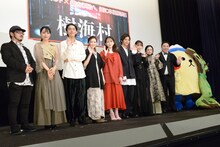 「樹海村」初日舞台挨拶の様子。左から清水崇、大谷凜香、倉悠貴、山口まゆ、山田杏奈、神尾楓珠、工藤遥、安達祐実、塚地武雅。