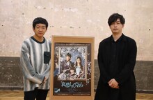 左から渡部亮平、MCを務めたSYO。