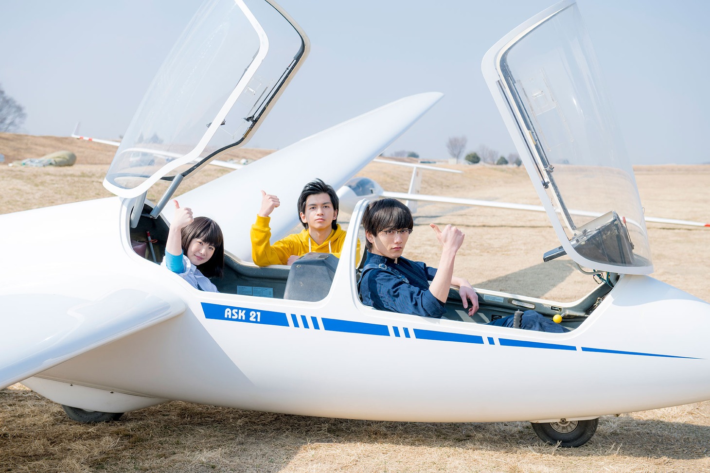 「ブルーサーマル VR －はじまりの空－」