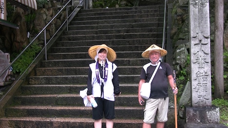 「八十八ケ所巡礼」