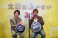 「太陽は動かない」イベントの様子。左から藤原竜也、竹内涼真。