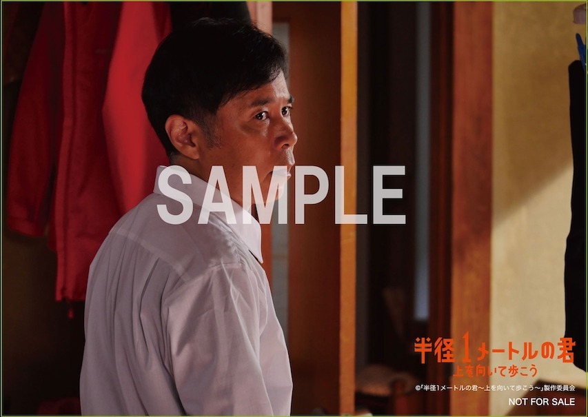 来場者特典ポストカード（岡村隆史）