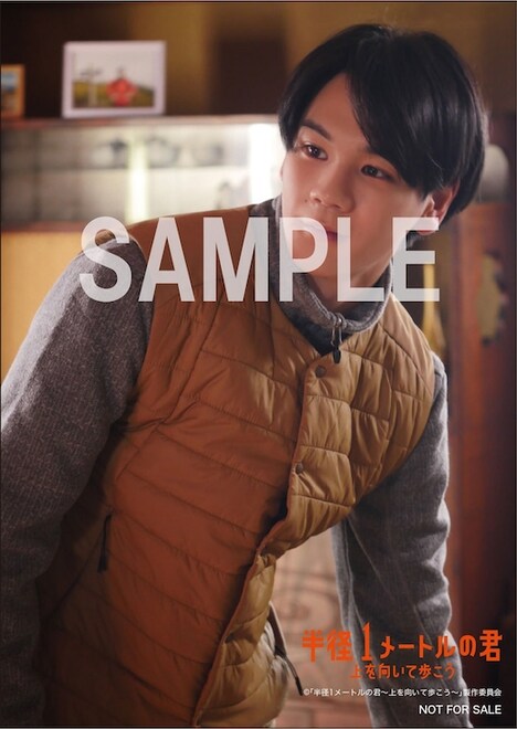 来場者特典ポストカード(豆原一成)