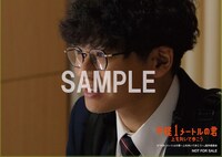 来場者特典ポストカード（亜生）