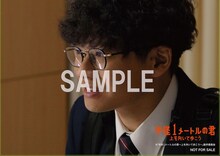 来場者特典ポストカード（亜生）