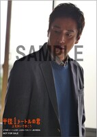 来場者特典ポストカード（徳井義実）