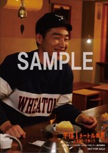 来場者特典ポストカード（後藤淳平）