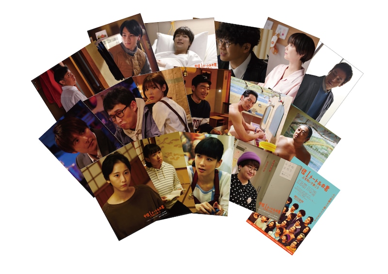 「半径1メートルの君～上を向いて歩こう～」入場者プレゼントのポストカード。