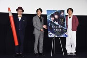 「さんかく窓の外側は夜」ティーチイン上映会の様子。左から赤ペン瀧川、伊沢拓司、森ガキ侑大。