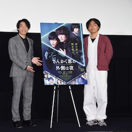 クイズプレイヤー伊沢拓司が「さんかく窓の外側は夜」を徹底分析、監督を質問攻め