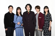 左から仲野太賀、有村架純、菅田将暉、神木隆之介、古川琴音。