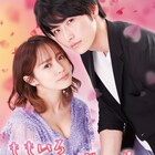 中原弘貴、高田里穂、小田井涼平、喜矢武豊がドラマ「ももあん」に出演、楽曲も決定