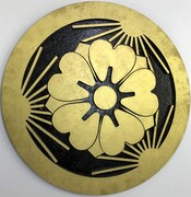 柴咲組の代紋。