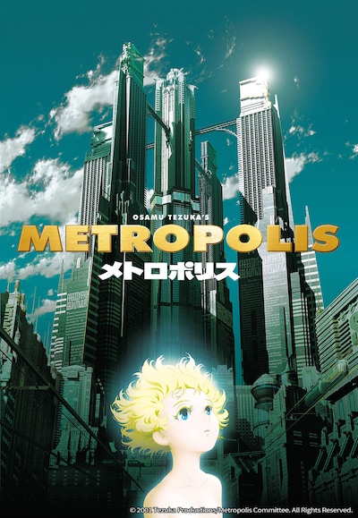 「メトロポリス」ビジュアル (c)2001 Tezuka Productions/Metropolis Committee. All Rights Reserved.