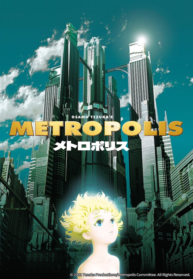 「メトロポリス」ビジュアル (c)2001 Tezuka Productions/Metropolis Committee. All Rights Reserved.