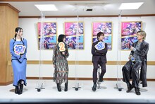 左から紺野彩夏、大幡しえり、奥野壮、井上正大。