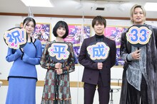 左から紺野彩夏、大幡しえり、奥野壮、井上正大。