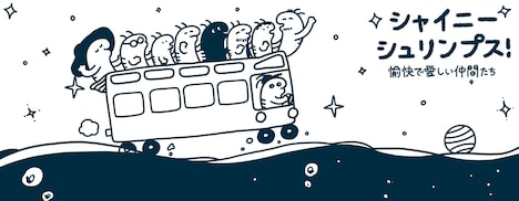 ムビチケ劇場購入特典のオリジナル手ぬぐい。