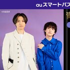 桐山漣とゆうたろう、ドラマ「青きヴァンパイアの悩み」の役作りや関係性を語る