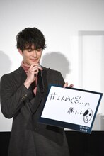 「#さんかく窓しか勝たん」と書かれたフリップを見せる岡田将生。ハッシュタグ末尾のイラストは、間違えて書いた「。」をごまかすためのもの。