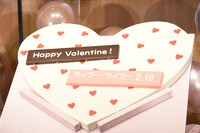 巨大なチョコレート。