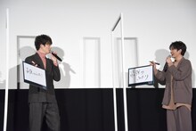 「バディ映画といえば？」の回答が一致した岡田将生（左）と志尊淳（右）。