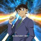 「名探偵コナン 緋色の弾丸」が世界同時公開、各国の新一とコナン集結のOP到着