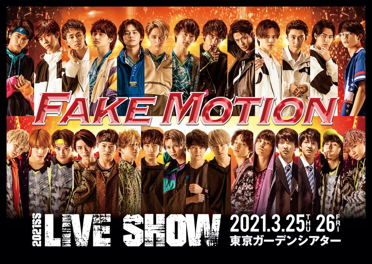 Fake Motion キャスト29名がステージに集結 ライブと演技で魅せる卓球戦国時代 コメントあり 音楽ナタリー